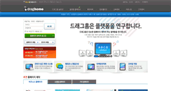 Desktop Screenshot of draghome.com