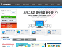 Tablet Screenshot of draghome.com